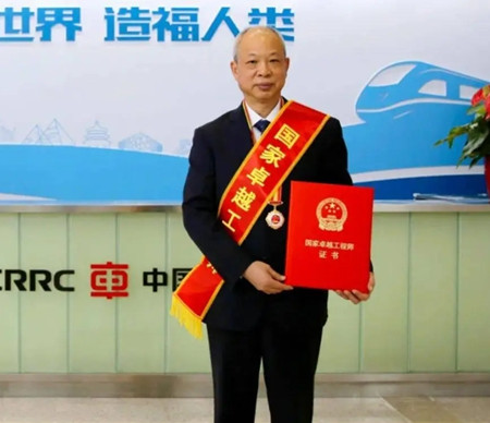 “国家卓越工程师“称号获得者王军（中国中车集团有限公司总工程师、首席科学家）
