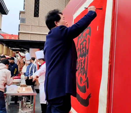 著名书法家李平逊挥毫风采亮相央视