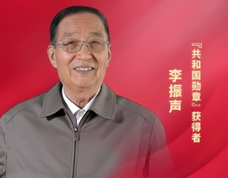 2024年“共和国勋章”获得者-李振声院士